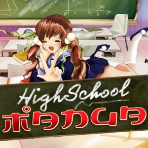 Highschool Manga