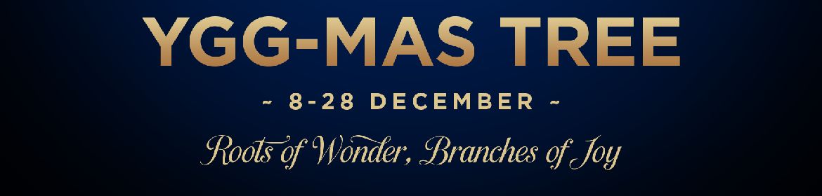 شجرة عيد الميلاد